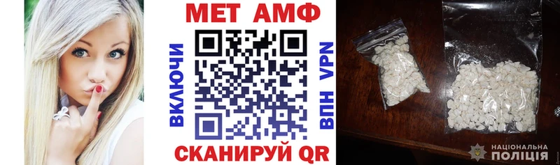 АМФЕТАМИН 98% Нижние Серги