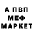 Метадон VHQ shai sortino