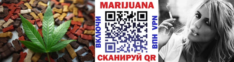 Cannafood марихуана  Нижние Серги 