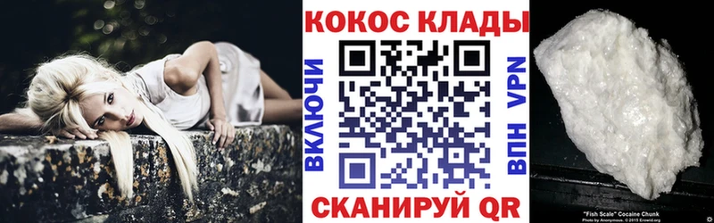 blacksprut как зайти  shop состав  Кокаин FishScale  Нижние Серги 