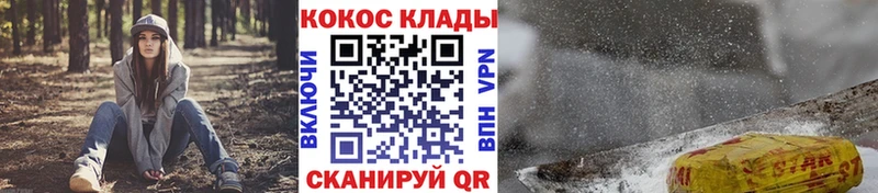 COCAIN Колумбийский Нижние Серги