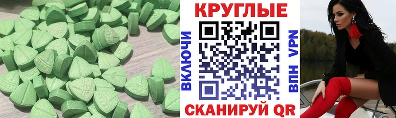 маркетплейс как зайти  Нижние Серги  ЭКСТАЗИ XTC 
