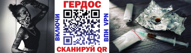 ГЕРОИН хмурый  Нижние Серги 