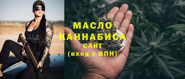 меф VHQ Армянск