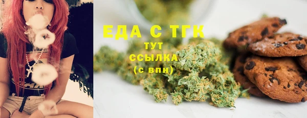 бутират Арсеньев