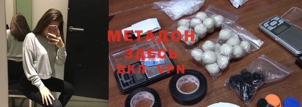 бутират Арсеньев