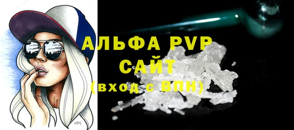 бутират Арсеньев