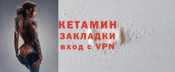 бутират Арсеньев