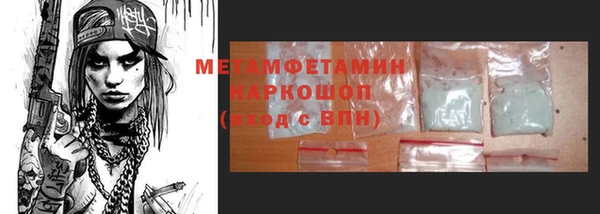 экстази Аркадак