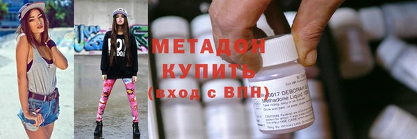 бутират Арсеньев