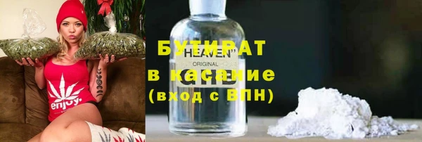 меф VHQ Армянск
