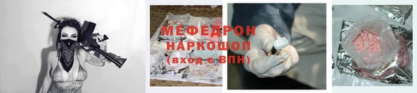меф VHQ Армянск