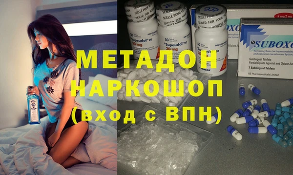 меф VHQ Армянск