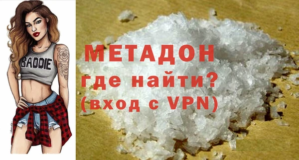 бутират Арсеньев