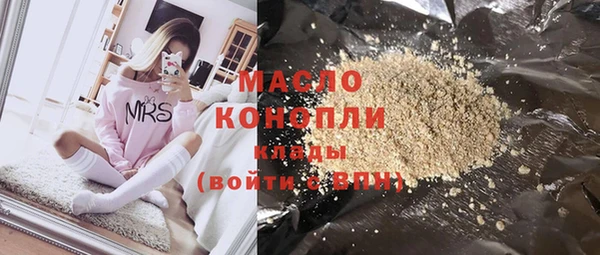 меф VHQ Армянск