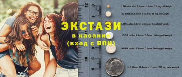бутират Арсеньев