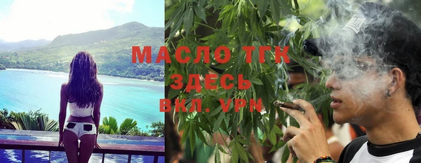 бутират Арсеньев