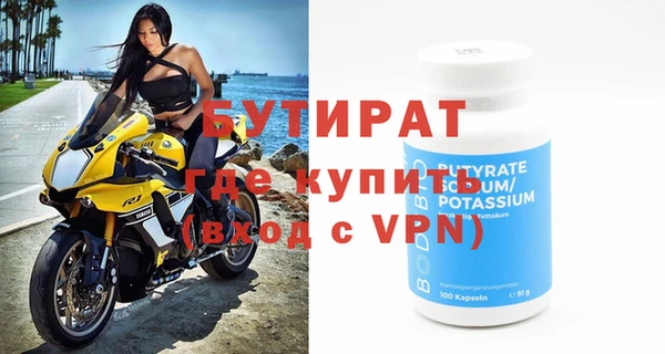 экстази Аркадак