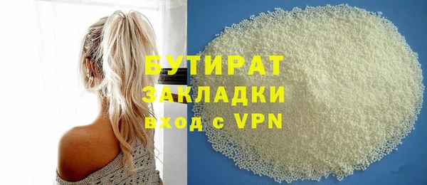 экстази Аркадак