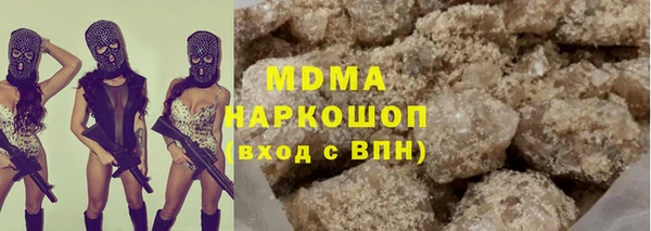 экстази Аркадак