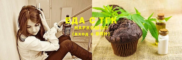 экстази Аркадак