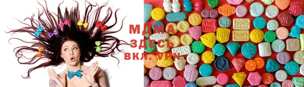 экстази Аркадак
