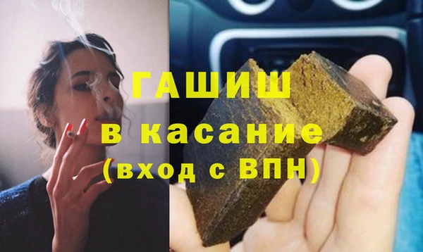бутират Арсеньев