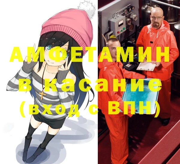 экстази Аркадак