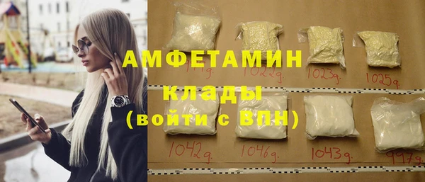 меф VHQ Армянск
