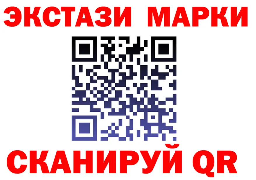 ЭКСТАЗИ MDMA ссылка darknet mega Нижние Серги