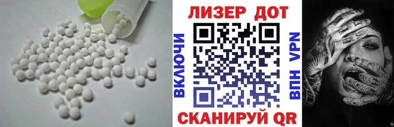 Лсд 25 экстази ecstasy  цены наркотик  Нижние Серги 