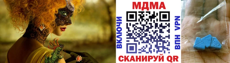 купить закладку Нижние Серги MDMA crystal