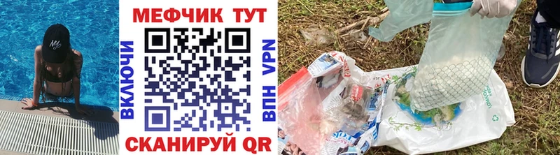 МЕФ кристаллы Нижние Серги