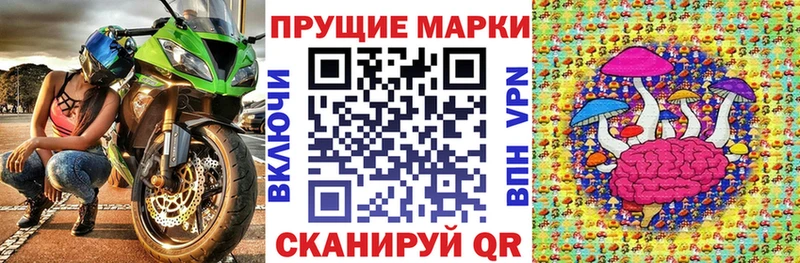 Марки 25I-NBOMe 1,8мг  Нижние Серги 