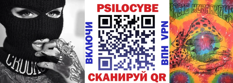 мориарти официальный сайт  наркота  Нижние Серги  Псилоцибиновые грибы прущие грибы 
